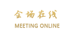 济南燕子山庄3号楼